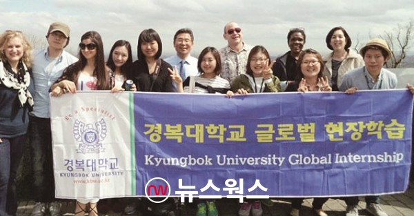 경복대, KBU 해외취업지원 통해 글로벌리더 양성 주력