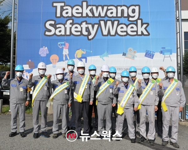 태광산업, 안전환경 강화 활동 태광 세이프티 위크 성료