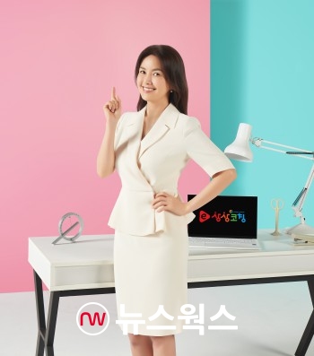 바인그룹 e상상코칭, 신애라와 함께 새로운 광고 선봬