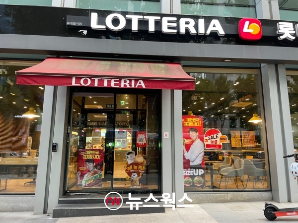 [가보니] 롯데리아 푸드테크, 직원과 마주치지 않고 완전 비대면으로 주문·결제·픽업 가능