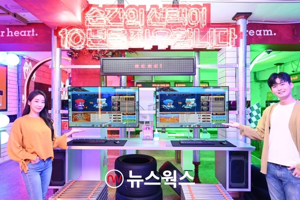 LG전자, 올레드 TV로 즐기는 금성오락실로 힙스터들 모여라!