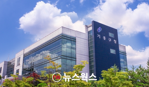 용인시 기흥구, 유·무료직업소개소 정기 점검 실시