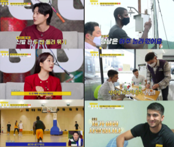 우즈(WOODZ), 아이돌 대표 징크스 왕 등극…김구라는 남다른 농구 지식 자랑