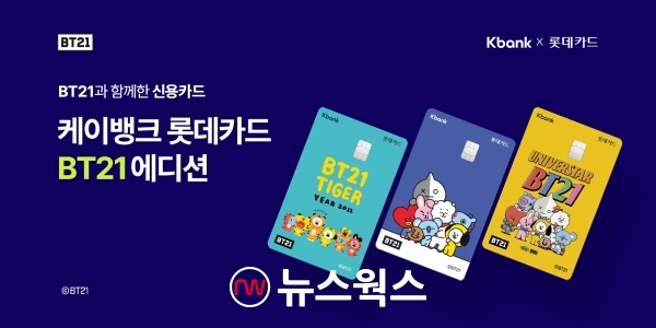 [#금융톡톡] 하나은행 아이부자 학생증카드·케이뱅크 케이뱅크-롯데카드·KB국민카드 레고랜드 특화카드 3종 출시