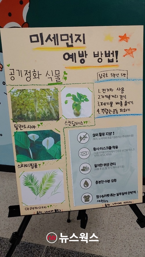[용인소식] 초·중·고 환경교육 동아리 10곳에 100만원씩 지원·심곡초 주변 어린이공원 추진