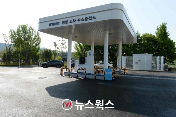 기아, 오토랜드 광명에 수소·전기 복합충전소 준공