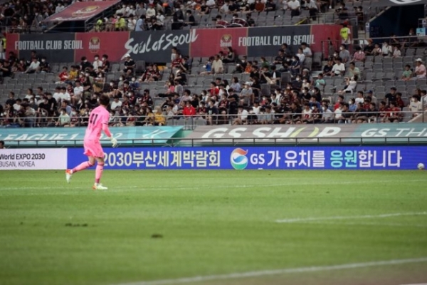 GS그룹, 계열사 총동원 2030 부산엑스포 홍보…FC서울도 동참