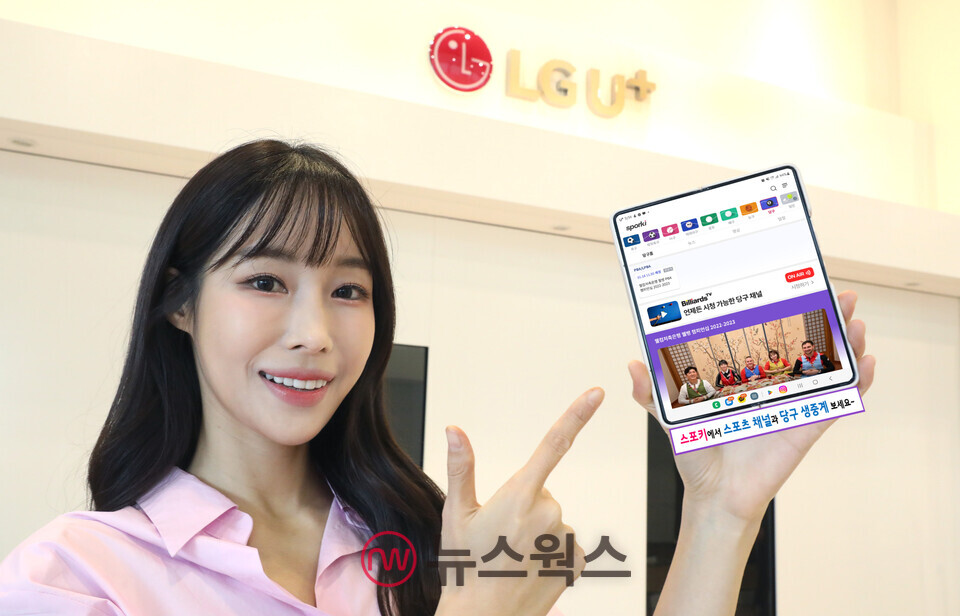 [#IT라운지] KT 골목경제 부활·U+ 스포키 누적 이용자 수·베스핀글로벌-이노그리드 MOU