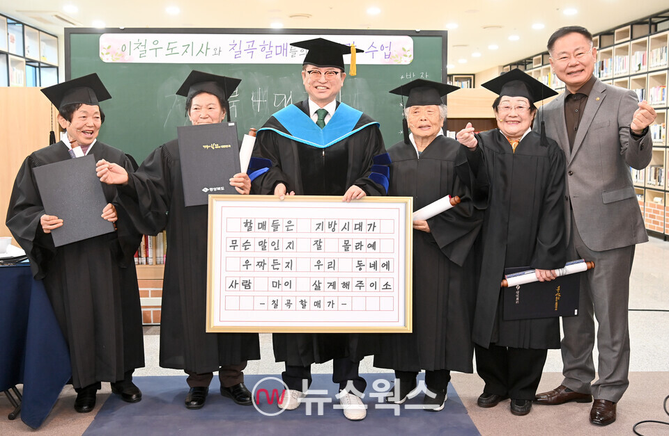 이철우 경북도지사, 칠곡할매글꼴 주인공 대상 특별한 수업 눈길