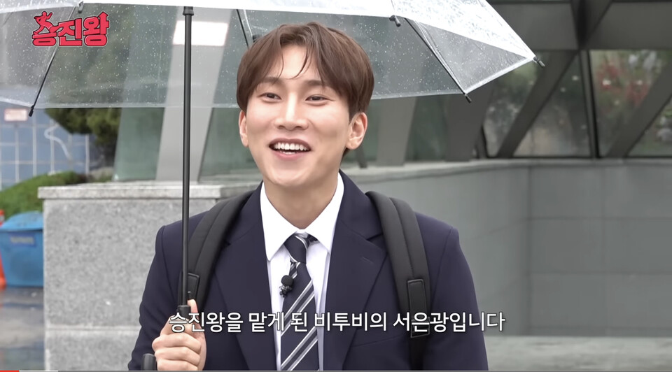 비투비 서은광, 인턴부터 수석까지…롯데, 웹콘텐츠 승진왕 공개 