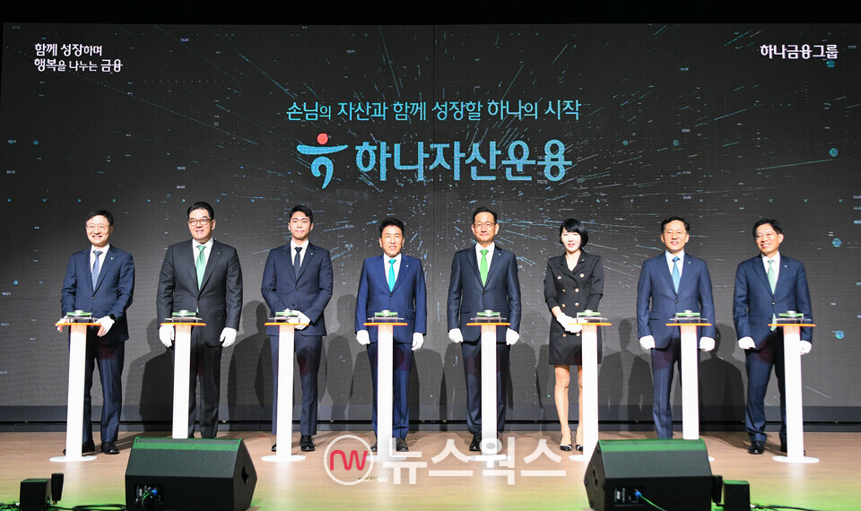 하나자산운용, 하나증권 완전 자회사로 편입…김태우 대표 선임