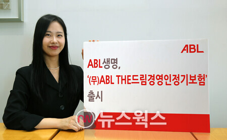 뷔페권 증정이벤트 ·교보생명 3년 연속 한국 소비자보호 우수기업 선정 ·KDB생명 (무)원하던 여성건강보험(갱신형) 출시·ABL생명 기업리스크 