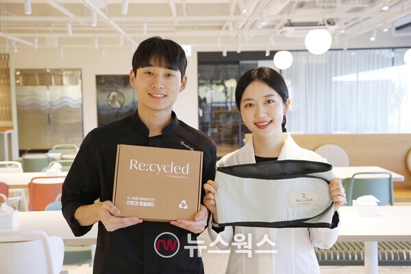 현대그린푸드, 재활용 유니폼에 추가 재활용 기부