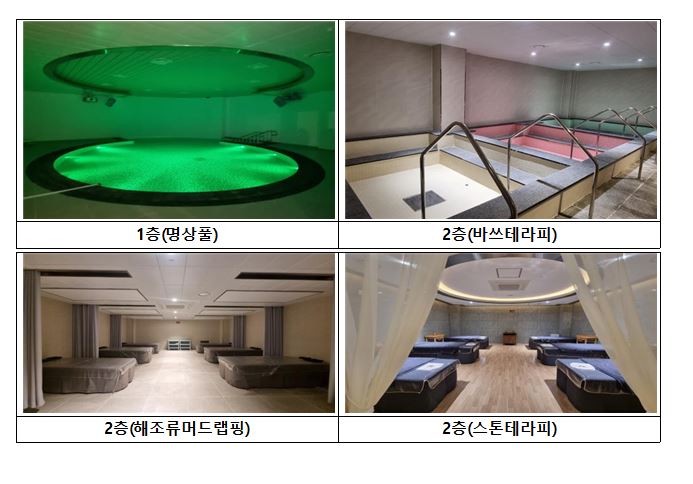 [NW뷰] 해수풀 운동 완도 해양치유센터 오픈…K-Marine Healing 첫발
