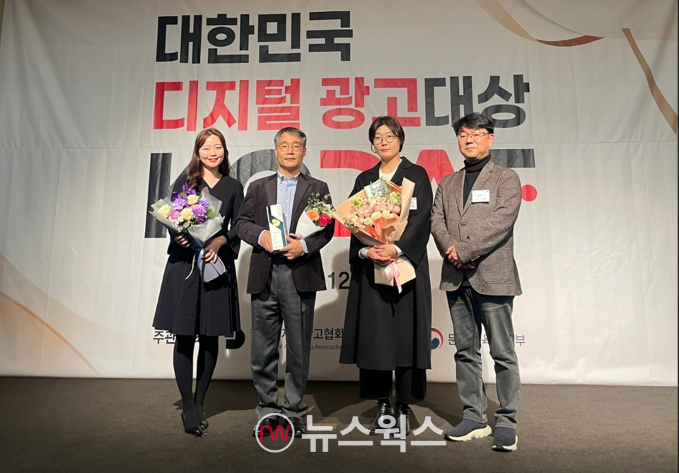 포스코 판타스틸, 디지털 광고대상 그랑프리 수상