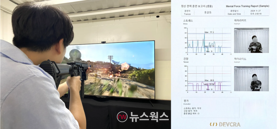 [가보니] 대기업 대신 중기가 채웠다…DX코리아 2024 볼거리는