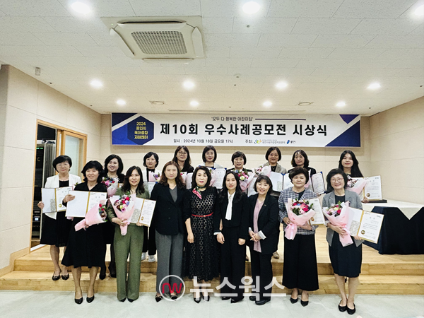 용인시, 우수보육사례 13건 시상…대상은 시립보라해링턴어린이집
