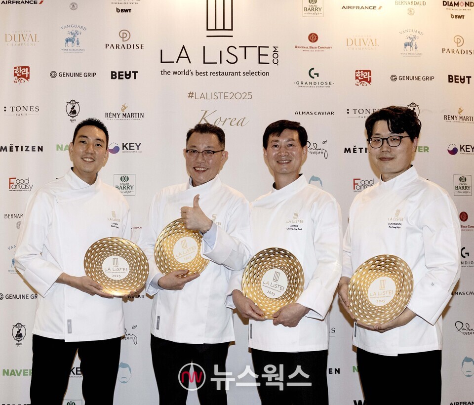 서울신라호텔, 레스토랑 4곳 프랑스 미식 가이드 라 리스트 등재
