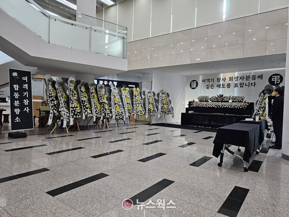 [포토] 광주 서구 합동분향소 현장