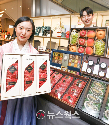현대百, 설 선물세트 판매 시작…간소화된 명절 트렌드 반영