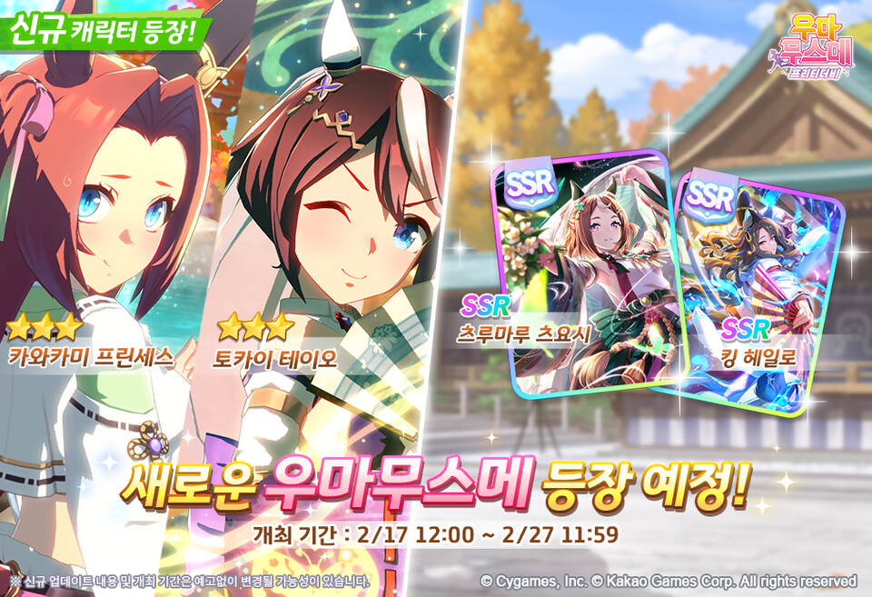 [#게임스테이션] 패스 오브 엑자일 PC방 랜파티·우마무스메 업뎃·피망 쇼다운 홀덤 새틀라이트