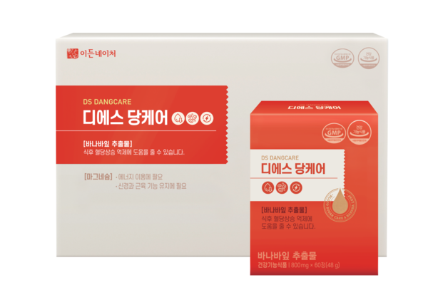 이든네이처, 신소재 혈당관리 디에스당케어 출시