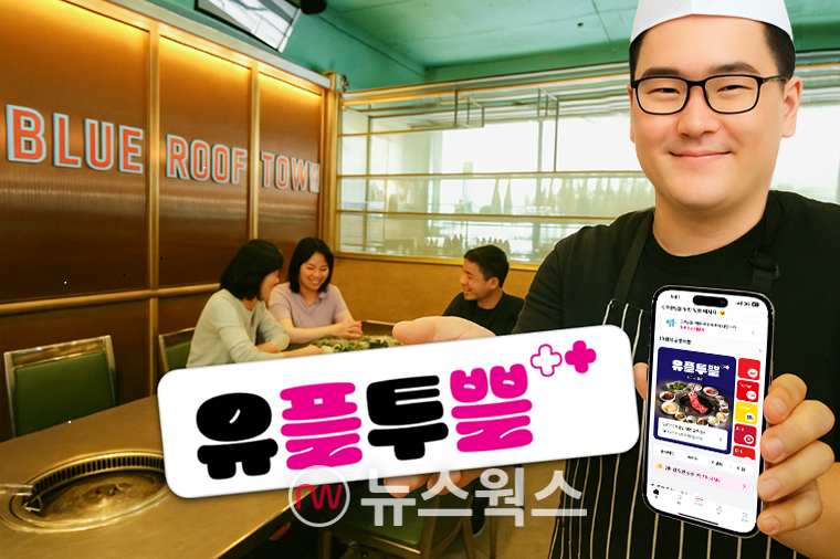 [#통신 풍향계] KDDI 위성 이통 개방·KT MS팀즈폰·LGU+ 외식·문화혜택