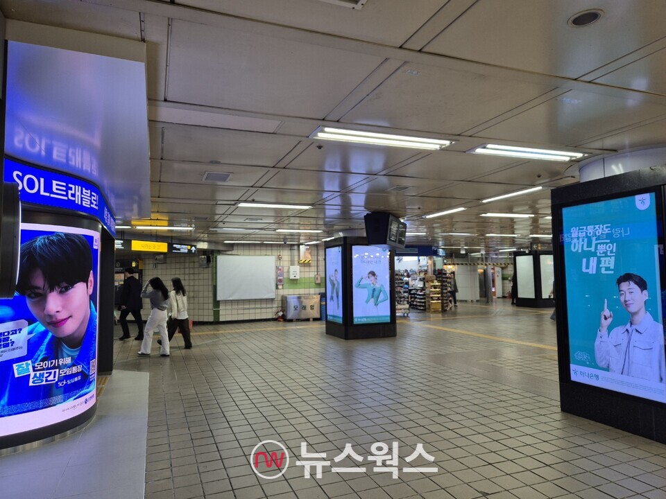적진 깊숙이 침투한 신한은행…하나은행과 트래블 시장 맞짱