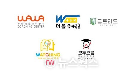 바인그룹, 학습코칭학원 200호점 돌파…AI기반 학습 플랫폼 지원