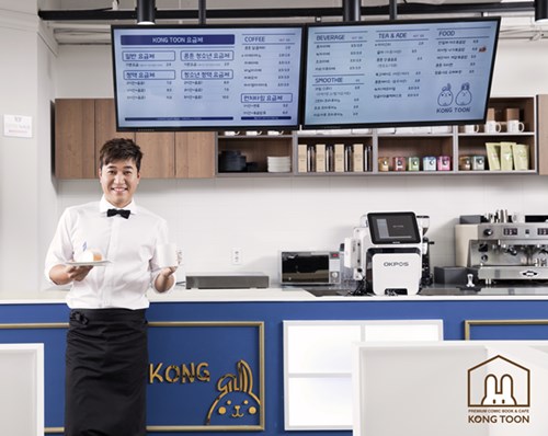  만화카페 콩툰, 인기 프랜차이즈 창업아이템으로 떠올라 