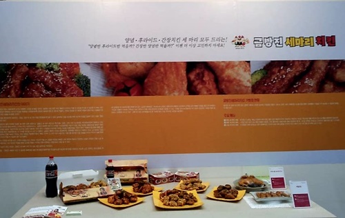  소자본 창업 가능한 치킨 프랜차이즈, ‘금방진세마리치킨’ 거창점 오픈  
