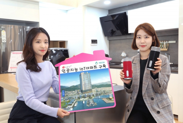 LG유플러스, 지원더뷰아파트 등 지원건설 공급 3600여 세대에 IoT 시스템 구축