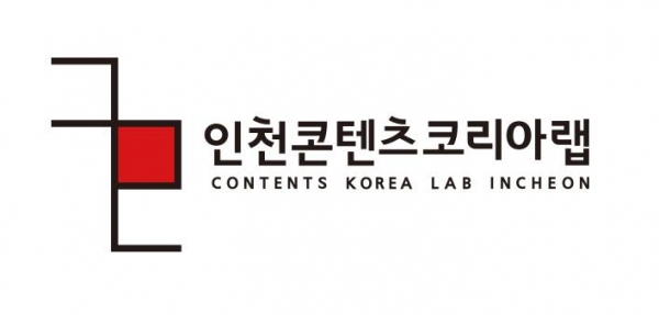 실제적인 권리화 지원 이끈 인천콘텐츠코리아랩 창작자 점프업 사업 성료