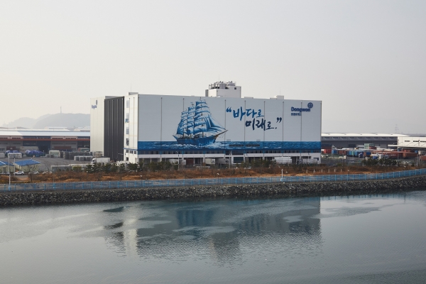 동원로엑스, 부산신항 저온물류센터 개장… 6.1만톤 보관 가능