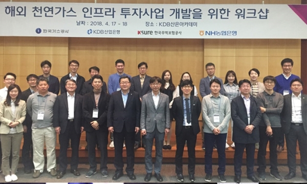 가스공사, 산은·농협 등과 해외 가스 인프라시장 공략