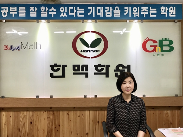 고강동 영어학원 GnB 영어학원, 차별화된 학습 방법 시행하며 눈길