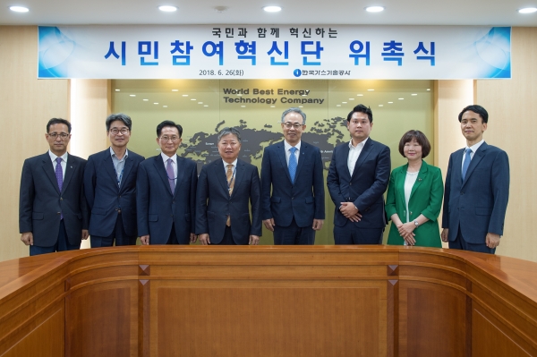 가스기술공사, 시민참여혁신단 위촉식 개최