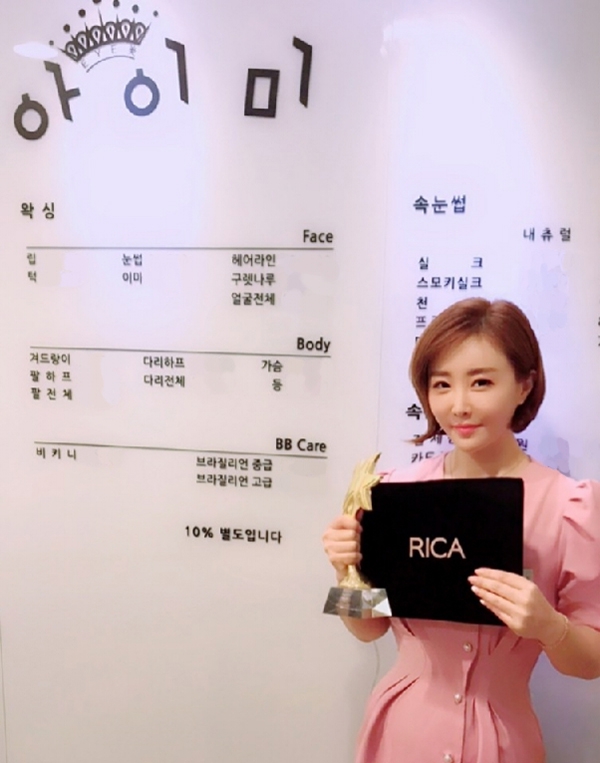 강서구 왁싱 전문 아이미, 첫 방문 시 50% 할인 이벤트 진행