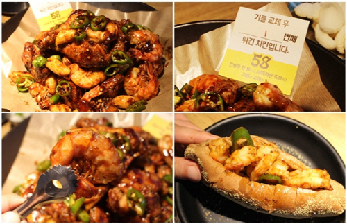 신림역 치킨 맛집 바른치킨에서 즐기는 랍스터 새우와 치킨의 환상 조합