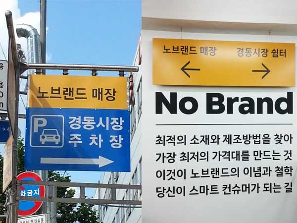 경동시장 상생스토어 방문기...아직은 각자 잘 살아보세?