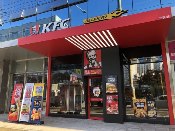 KFC, 인천 검단사거리에 신규 매장 오픈