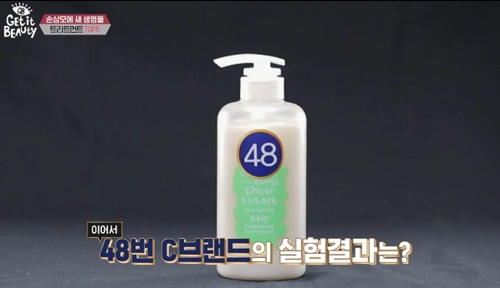 겟잇뷰티 2018 뷰라벨 헤어케어 특집 화제… 청미정 다시마 트리트먼트 주목