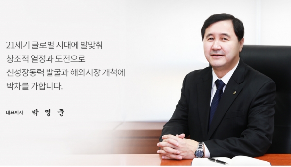 2018 한국에너지대상,박영준 빙그레 대표 동탑산업훈장