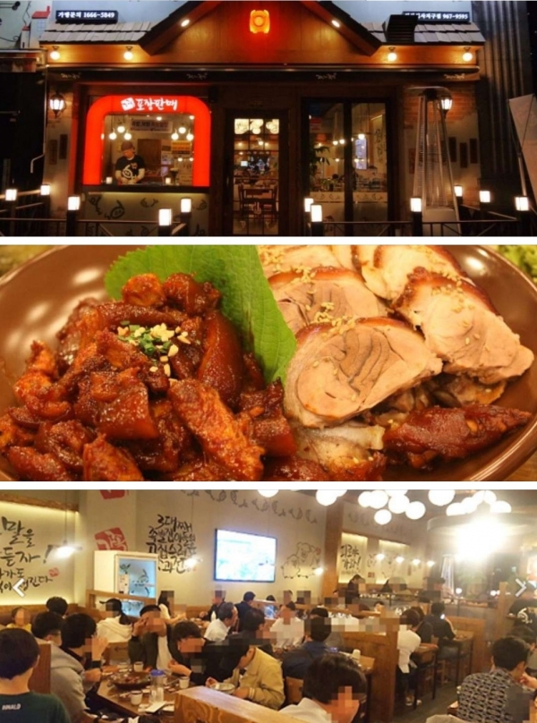 일산 식사동 족발 맛집 가장맛있는족발 식사지구점 일산 전 지역 배달서비스 실시