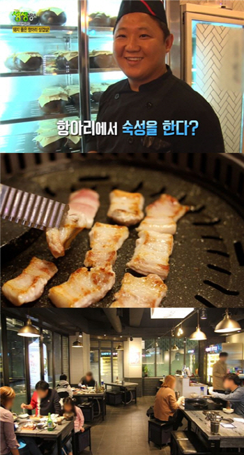 충주 신연수동 맛집 고기원칙, 방송 소개된 72시간 항아리 숙성 삼겹살의 높은 가성비와 맛으로 눈길