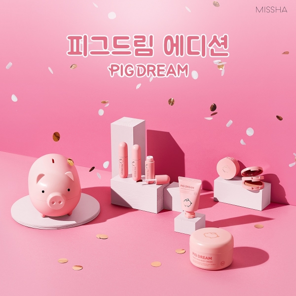 미샤, 황금돼지해 맞아 피그드림 에디션 선봬