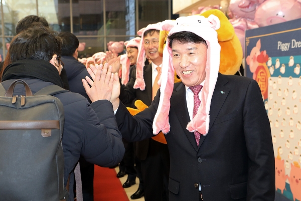 함영주 행장과 하이파이브… KEB하나은행, 새해 아침 인사로 새해 첫 영업일 시작