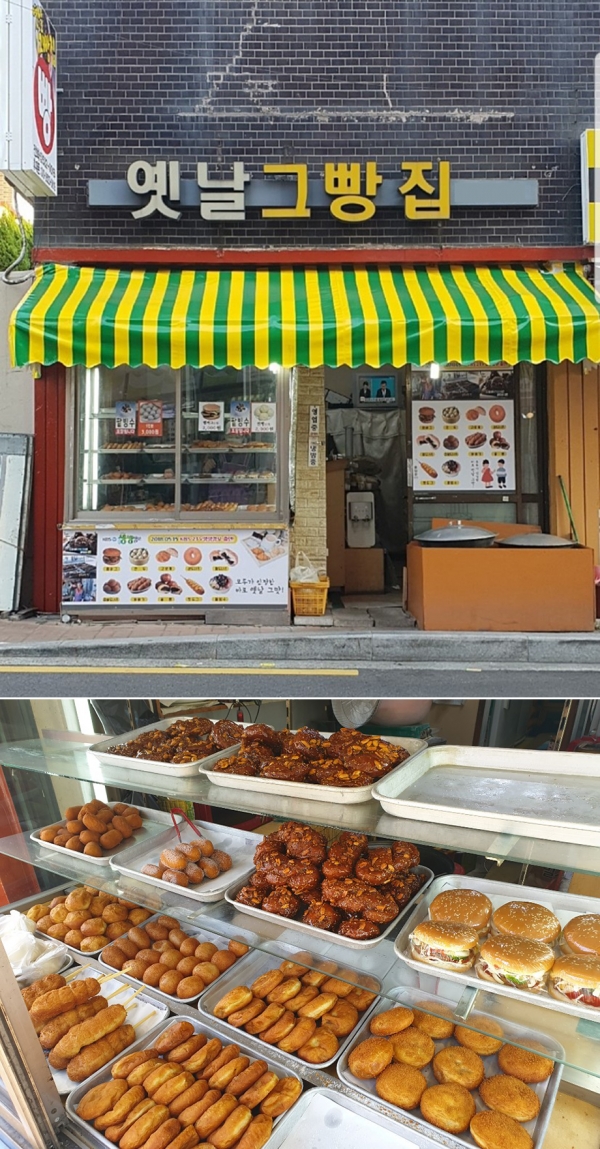 꽈배기·도너츠·고로케…정성으로 빚어낸 그 옛날 추억의 맛, 부산 빵집 옛날그빵집