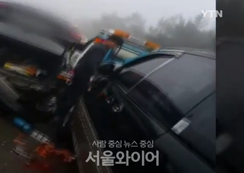 29중 추돌사고 무슨 일? 용인꽃메교차로 부근 쾅쾅...전쟁터 같았다