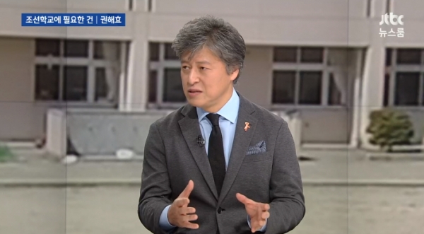 몽당연필 권해효, 일본 내 조선학교 관심 요구 우리말 지키려고 만들어져